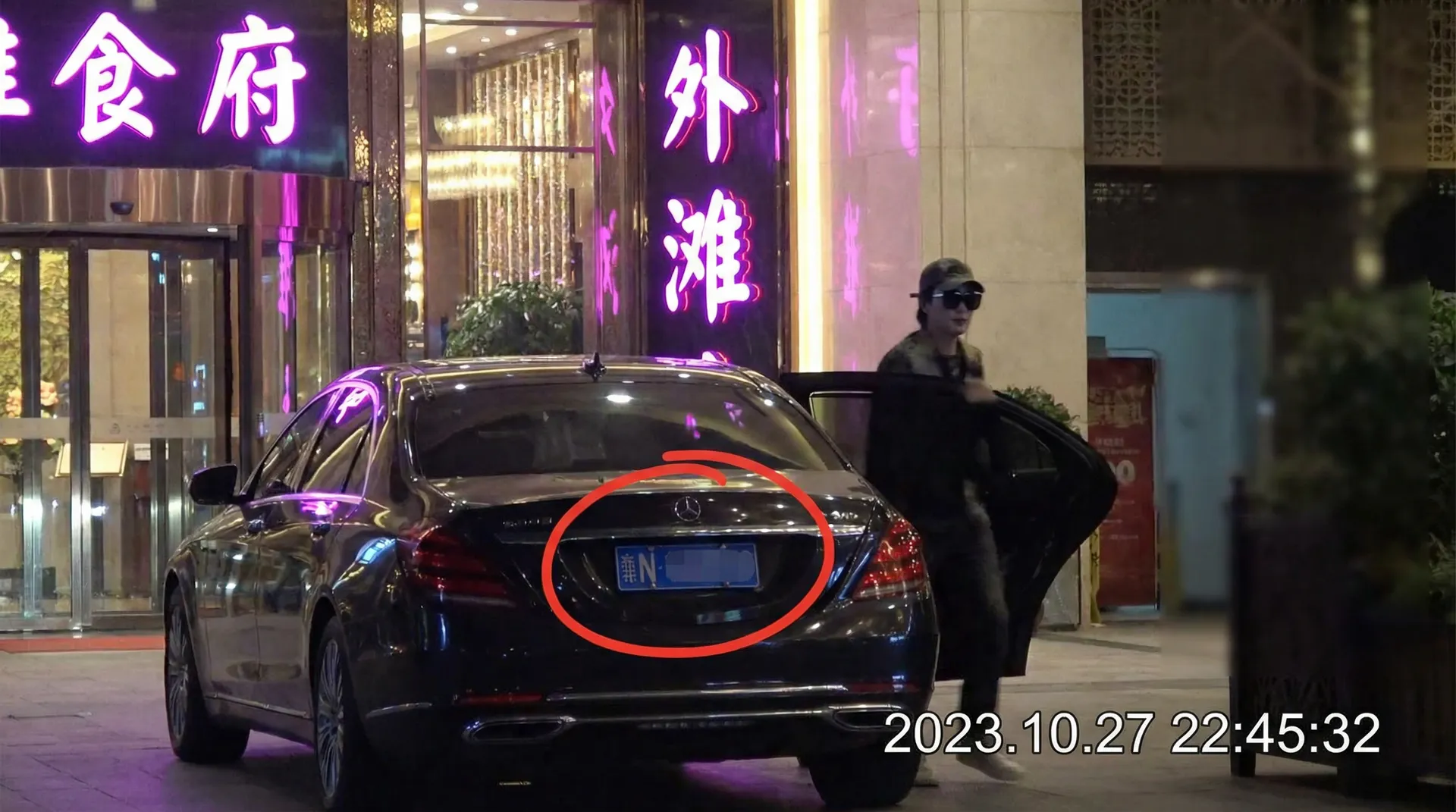 大象传媒-高清视频|视频资源 - 豪车餐厅外偷拍