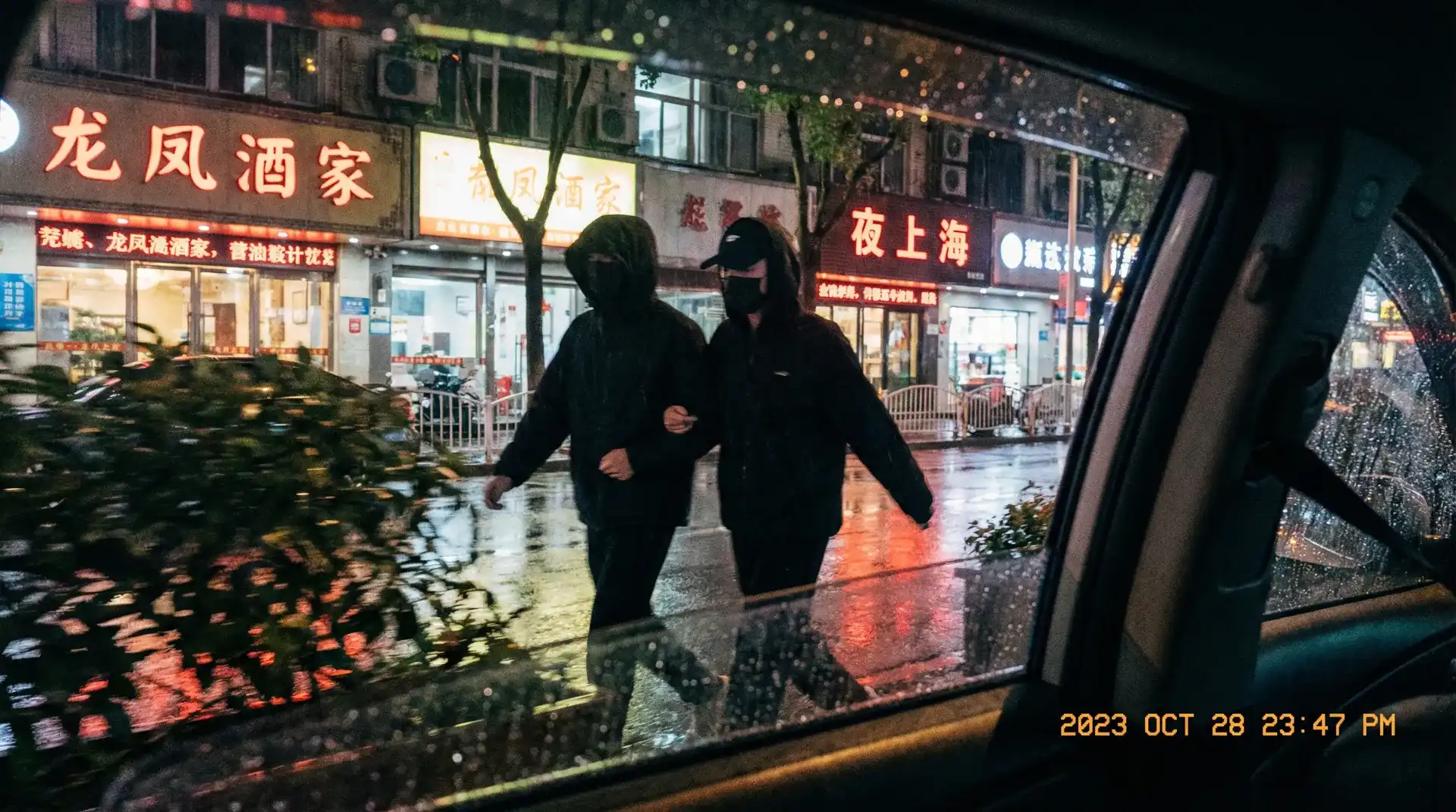 大象传媒-高清视频|视频资源 - 顶流明星深夜密会现场抓拍照片